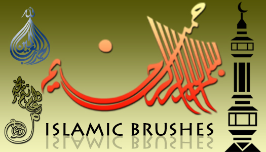 islamic brushes1 1 1 - Junkaria